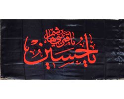 103310-پرچم ساتن مشکی 75در150 یا حسین ع و یا قمر بنی هاشم ع نارنجی1