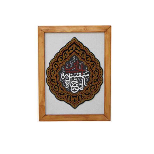 103352-قاب فرش سفینة النجاة 38در29-طرح دستباف نقش برجسته 1500 شانه-فرش گیفت-کد 1070-1