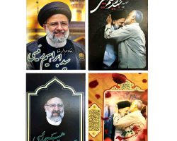 خرید تابلو شاسی