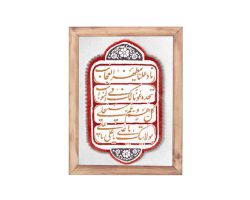103476-قاب فرش امیرالمومنین ۲۸در۳۶-ناد علیا مظهر العجائب-فرش گیفت کد ۱۰۱۹۴-1