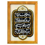 قاب فرش رواق