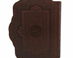110023-قرآن رحلی گلاسه جعبه دار برجسته چرم طرح صدف خط عثمان طه ترجمه قمشه ای نشرهلیا1