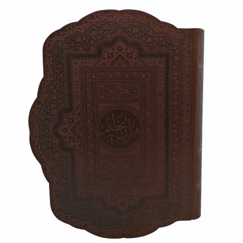 110023-قرآن رحلی گلاسه جعبه دار برجسته چرم طرح صدف خط عثمان طه ترجمه قمشه ای نشرهلیا1