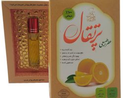 11011021-عطر طبیعی 4گرمی پرتقال
