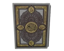 110123-قرآن وزیری گلاسه چهار رنگ عروس قابدار چرم چهار قل پلاک رنگی خط عثمان طه ترجمه الهی قمشه ای نشر هلیا27