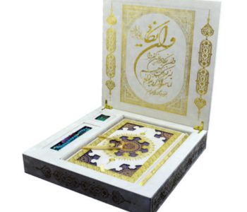 110170-ست قرآن وزیری گلاسه(با تسبیح و صلوات شمار)ج