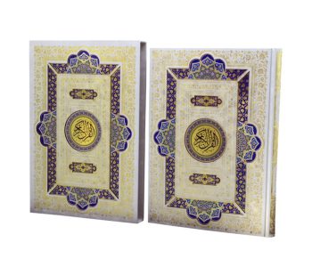 110182-قرآن رحلی گلاسه قابدار سفید پلاک رنگی جدید