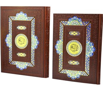 110186-قرآن رحلی گلاسه جعبه دار چرم پلاک رنگی خط عثمان طه ترجمه الهی قمشه ای