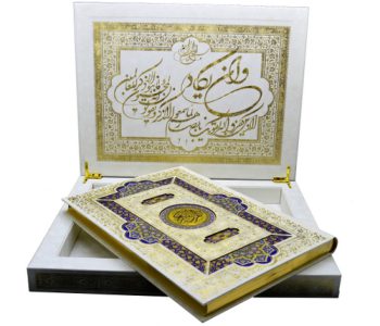 110188-قرآن رحلی گلاسه جعبه لپ تاپی سفید پلاک رنگی