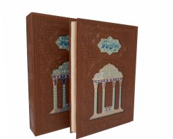 110196-حافظ قاب دار
