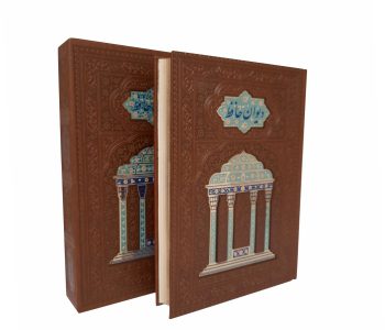 110196-حافظ قاب دار