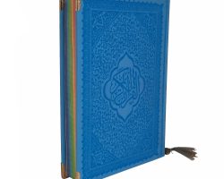 11020033-قرآن رقعی گلاسه آبی ترجمه انصاریان-سه نقطه