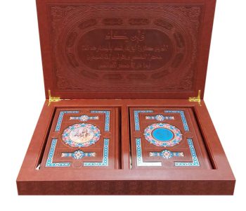 110217-ست دوجلدی قرآن و حافظ نفیس وزیری گلاسه چرم پلاک دار خط عثمان طه ترجمه الهی قمشه ای نشرهلیا4