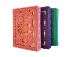 خرید قرآن جلدرنگی
