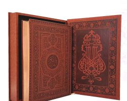 120141-قرآن رحلی گلاسه کاغذ کرم چرم جعبه دار