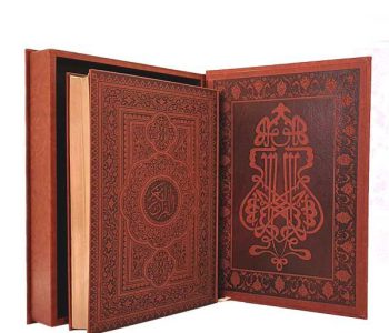 120141-قرآن رحلی گلاسه کاغذ کرم چرم جعبه دار