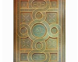 خرید قرآن رحلی رقعی