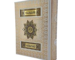 120302-قرآن وزیری معطر عروس سفید جعبه دار