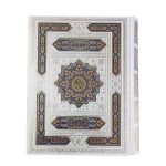 خرید قرآن معطر