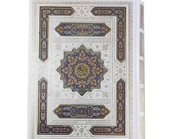 خرید قرآن معطر