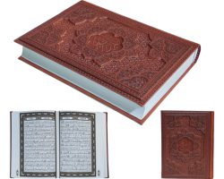 120431-قرآن وزیری گلاسه چرم برجسته-بدون قاب-بیکران
