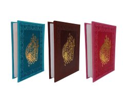 120829-013292-11 قرآن جیبی چرم نشر پیام آزادی