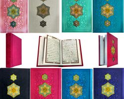 120858-قرآن جیبی بدون ترجمه چرم پلاکدار