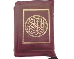 12100901-قرآن نیم جیبی کیفی زرشکی بدون ترجمه عثمان