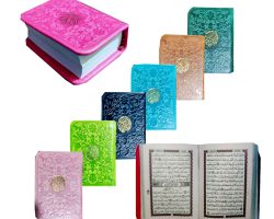 121215-قرآن نیم جیبی خیلی کوچک جلدرنگی بدون ترجمه