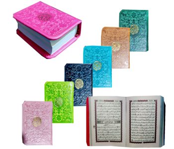121215-قرآن نیم جیبی خیلی کوچک جلدرنگی بدون ترجمه