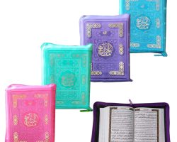 121559-کلیات مفاتیح جیبی کیفی جلدرنگی