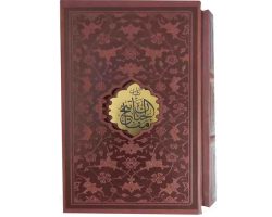 مفاتیح جیبی