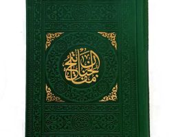 12176003- منتخب مفاتیح داخل رنگی سبز