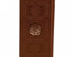 121854- منتخب مفاتیح پالتویی اشرفی ترمو