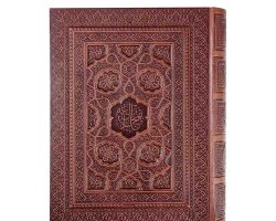 123144-کتاب نفیس نهج البلاغه وزیری گلاسه چرم جعبه دار برجسته6
