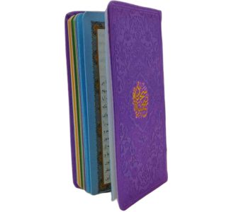 12355203-صحیفه سجادیه پالتویی(یاسی)ترمو داخل رنگی