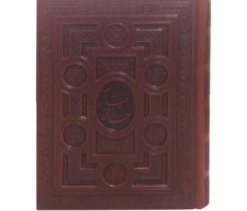123651-کتاب نفیس حافظ و خیام وزیری معطر قاب بازشو