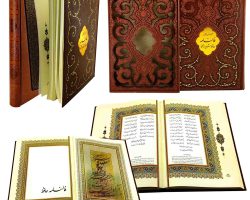 125136-کتاب نفیس دیوان حافظ رحلی گلاسه ترمو قابدار کشویی لیزری پروانه ای9