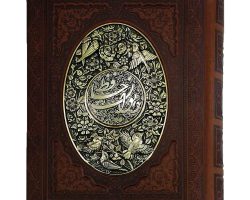 125204-کتاب نفیس دیوان حافظ وزیری معطر چرم جعبه دار طرح مس تک مس-بیکران3