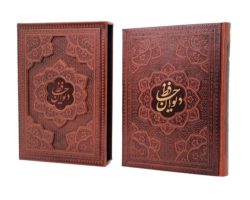 125266-حافظ وزیری گلاسه چرم برجسته قاب کشویی با فا