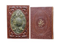 125275-کتاب نفیس دیوان حافظ وزیری گلاسه چرم قابدار