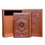 125277-کتاب نفیس دیوان حافظ وزیری چرم برجسته جعبه