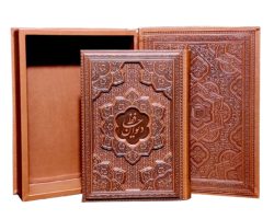 125277-کتاب نفیس دیوان حافظ وزیری چرم برجسته جعبه