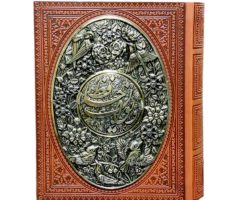 125437-کتاب نفیس دیوان حافظ جیبی گلاسه چرم جعبه دا