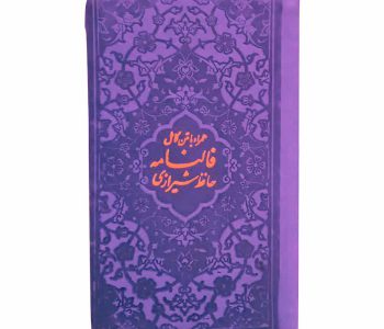125502-بنفش