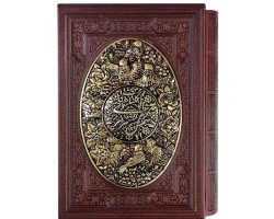 126168-کتاب نفیس کلیات شمس وزیری چرم قابدار طرح مس1