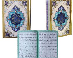 1718024493259_121824-منتخبمفاتیحجیبیسلفونطلاکوبداخلرنگیخطدرشتکامپیوتری-۱۰۱۱۹۶.jpg