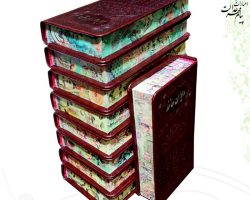 1723706820731_110227-حافظپالتوییتحریرچرملبچاپبافالنامه1.jpg