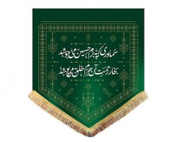 گلیم