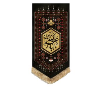 بیرق قشقایی